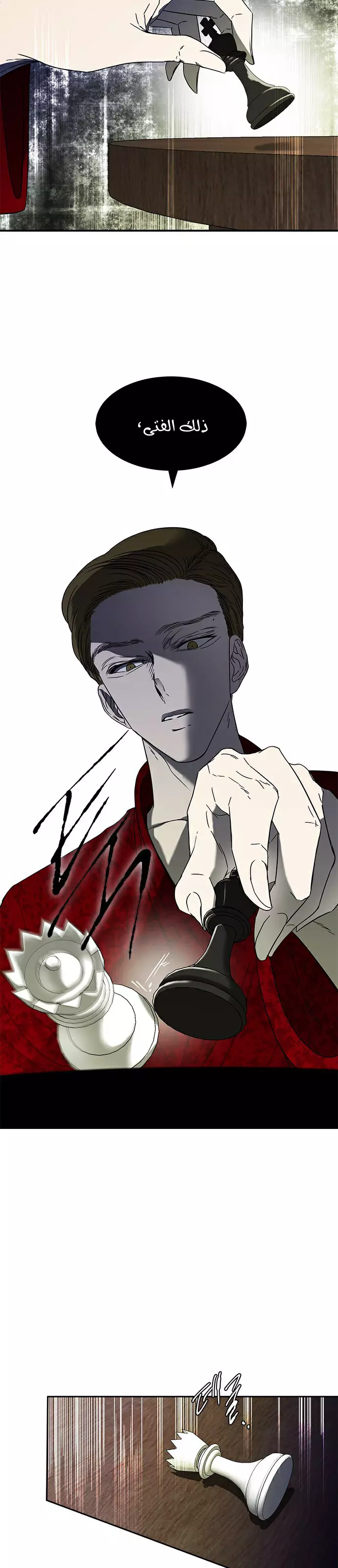 Read Olgami AR Manga Online