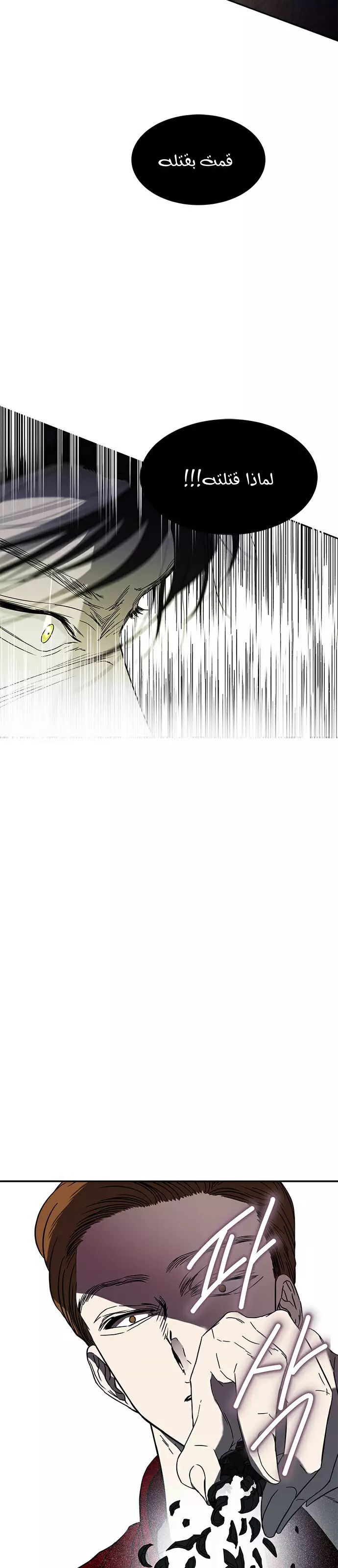 Read Olgami AR Manga Online