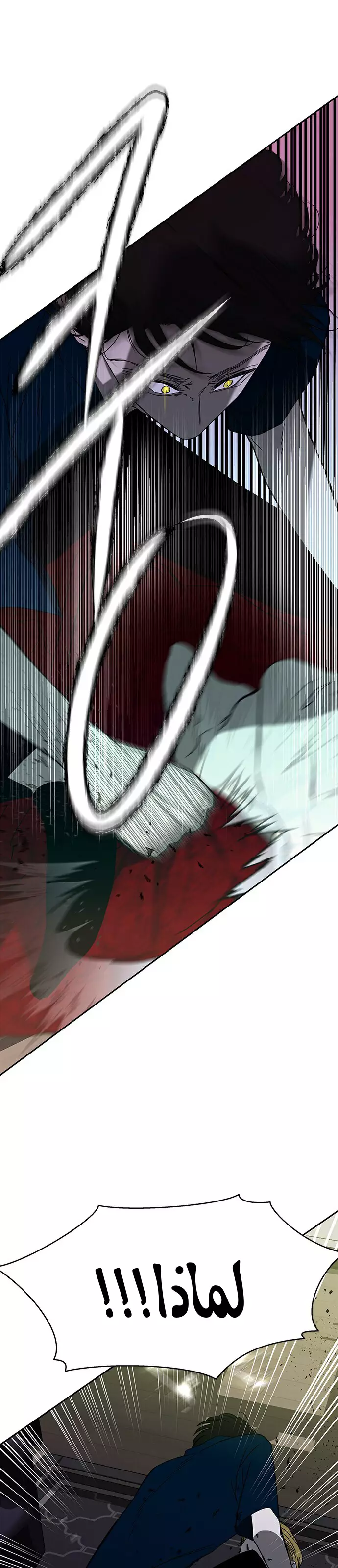 Read Olgami AR Manga Online