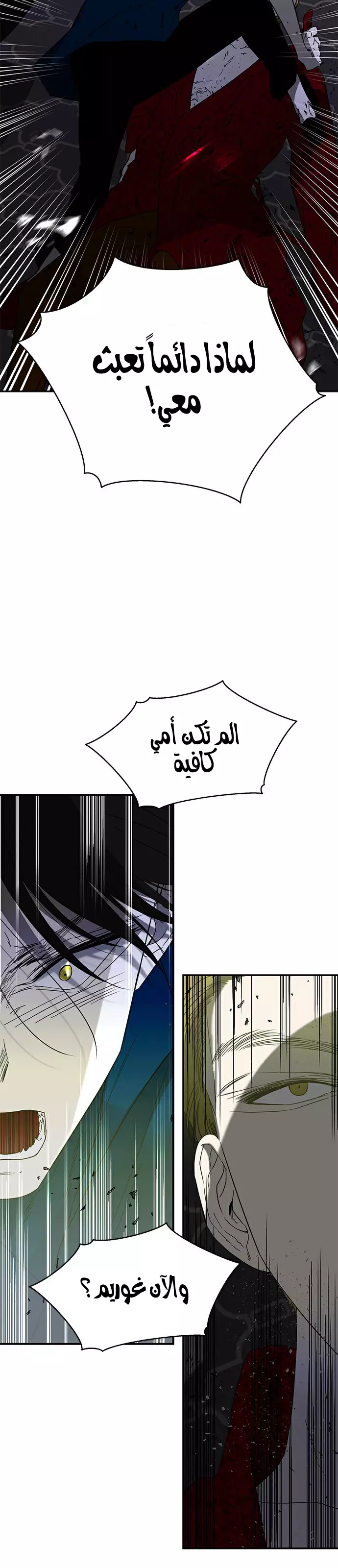 Read Olgami AR Manga Online