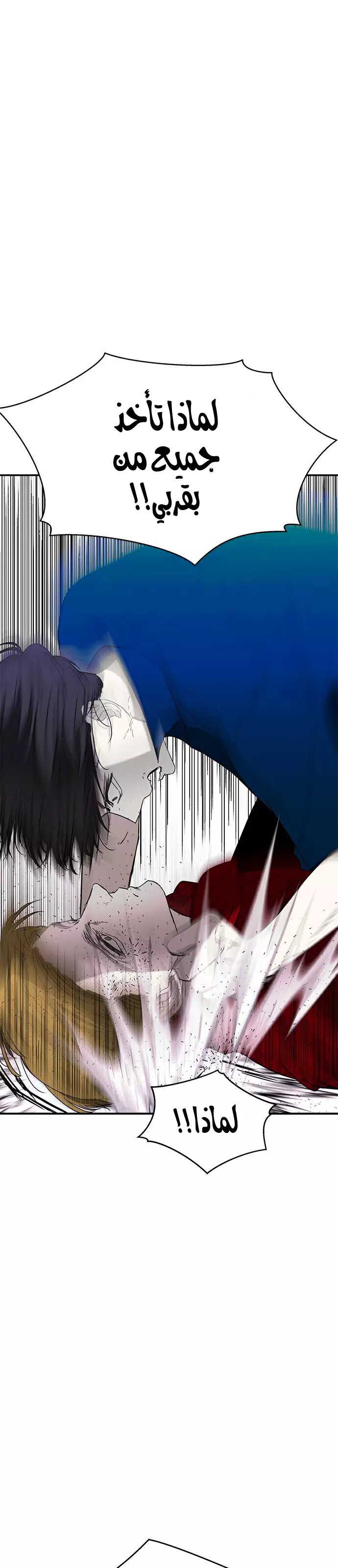 Read Olgami AR Manga Online