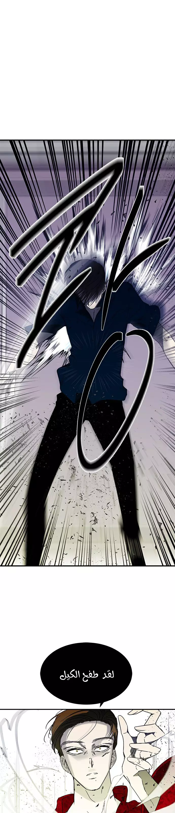 Read Olgami AR Manga Online