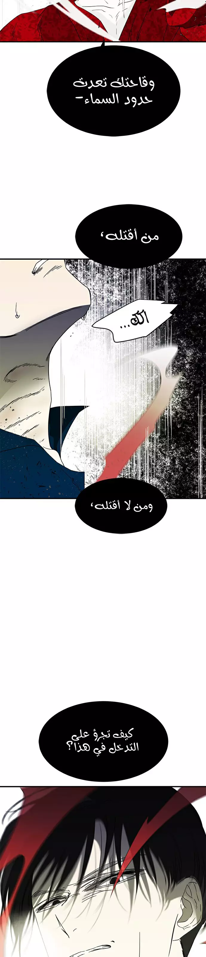 Read Olgami AR Manga Online