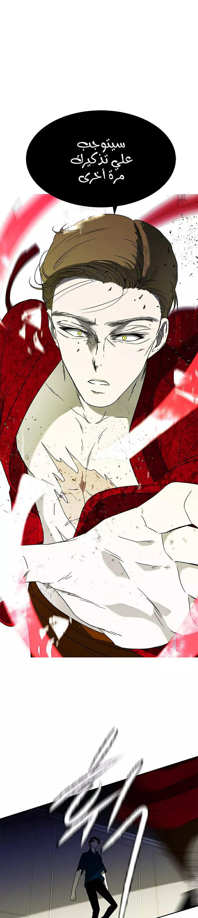 Read Olgami AR Manga Online