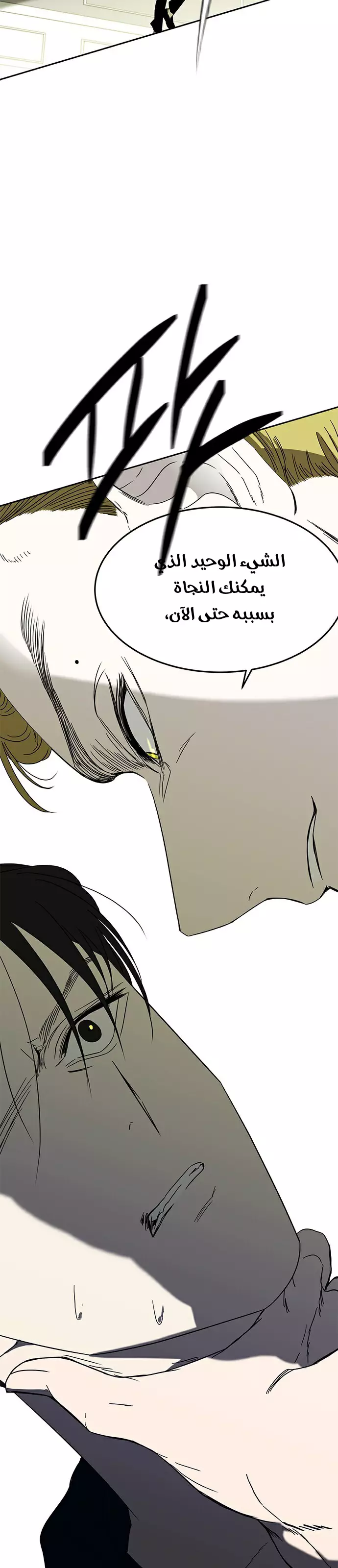 Read Olgami AR Manga Online
