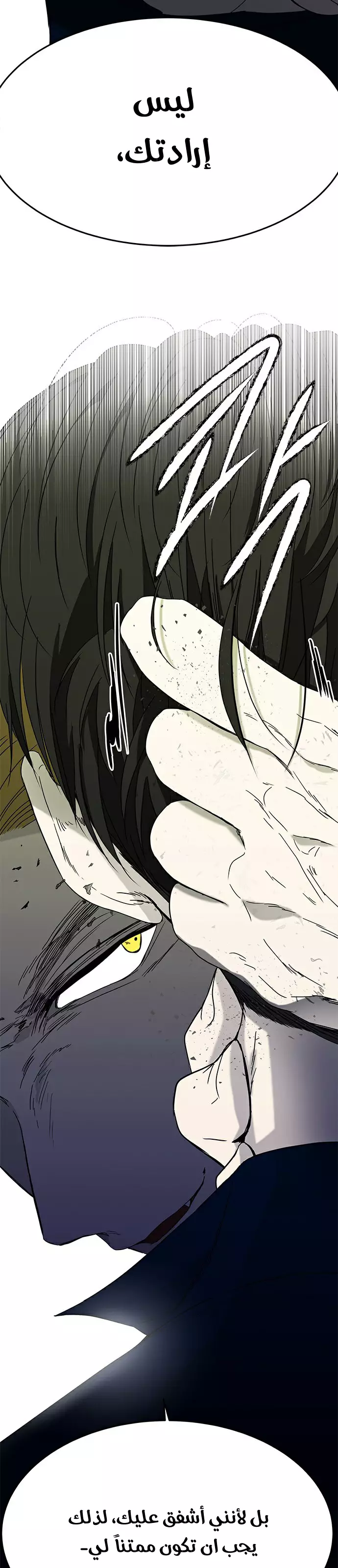 Read Olgami AR Manga Online