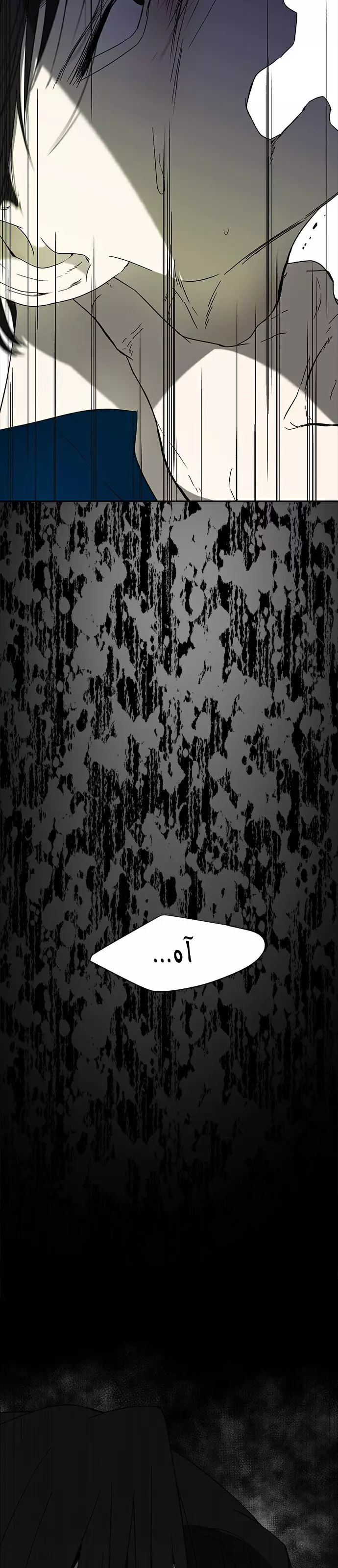 Read Olgami AR Manga Online