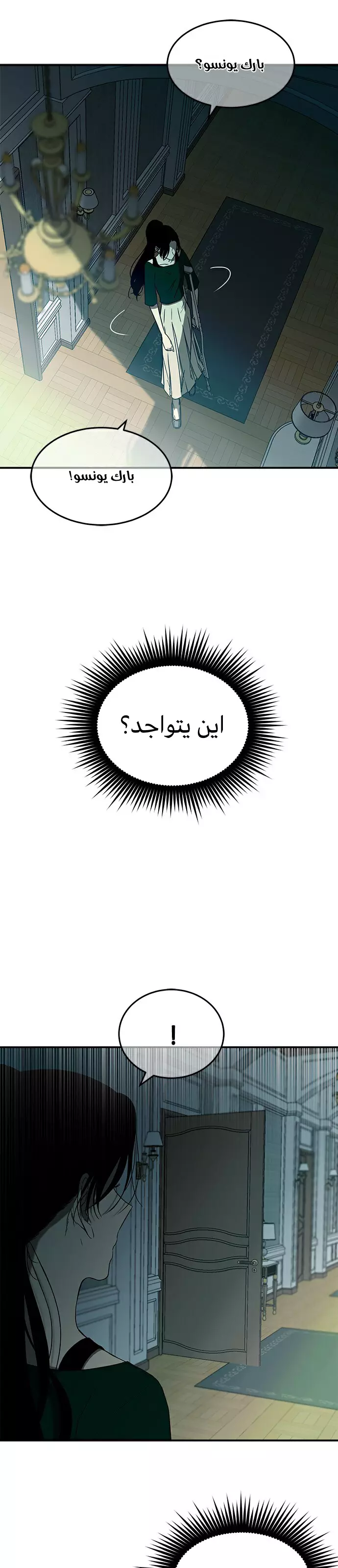 Read Olgami AR Manga Online