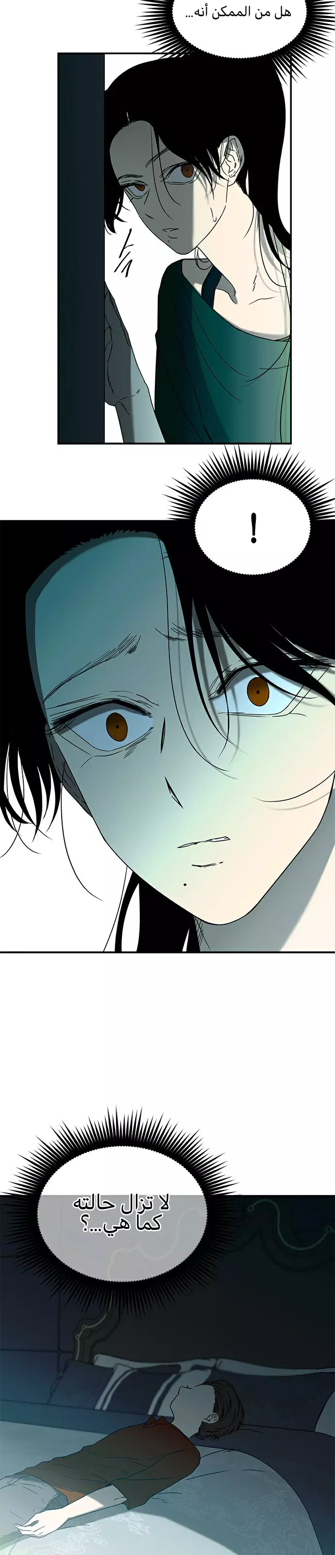 Read Olgami AR Manga Online