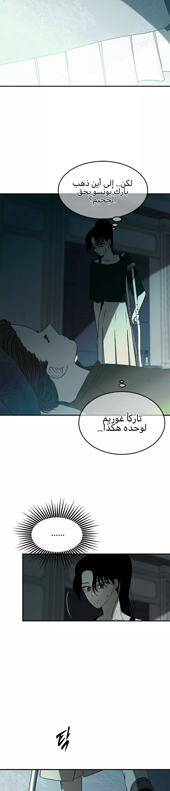 Read Olgami AR Manga Online