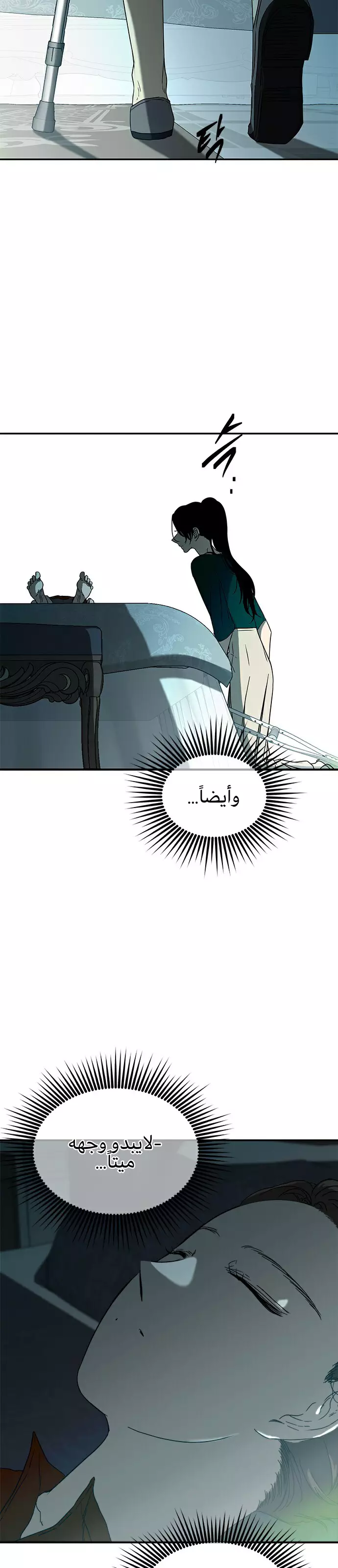 Read Olgami AR Manga Online