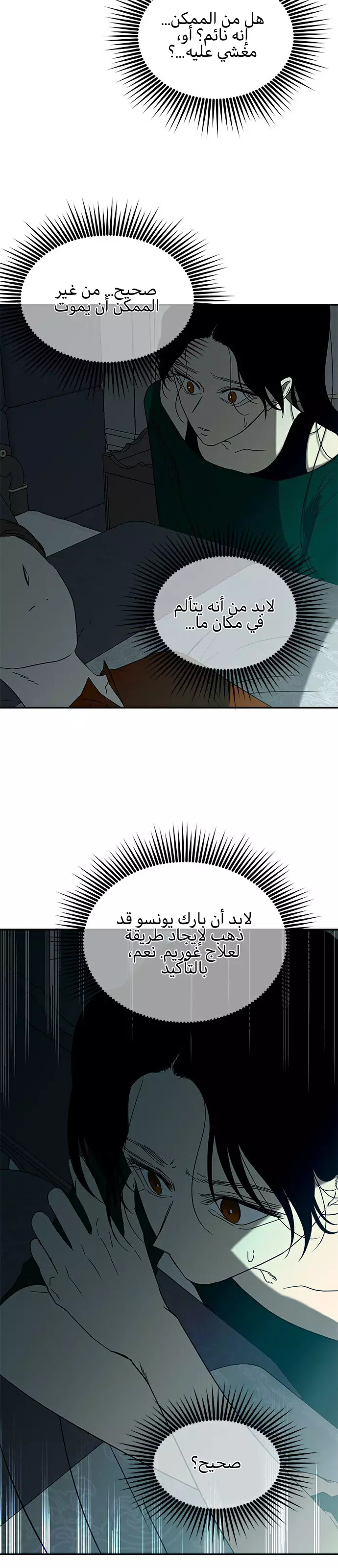 Read Olgami AR Manga Online