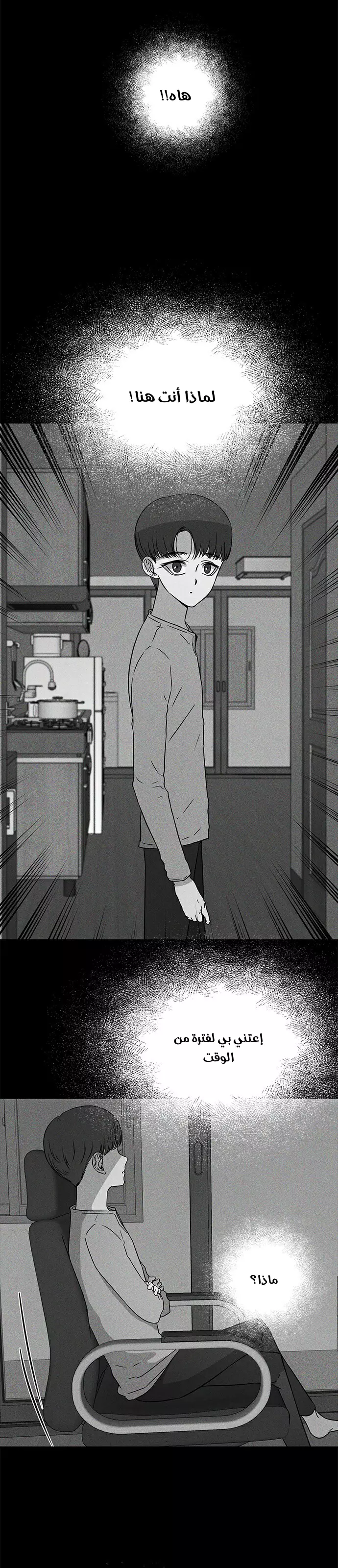 Read Olgami AR Manga Online