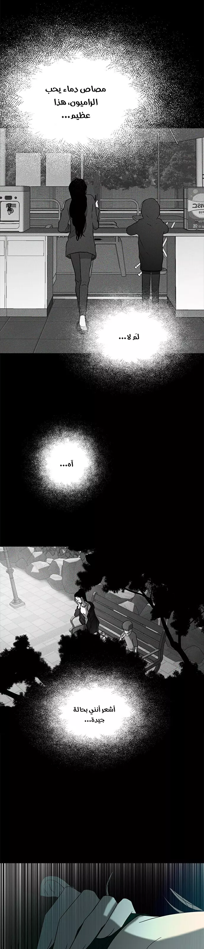Read Olgami AR Manga Online
