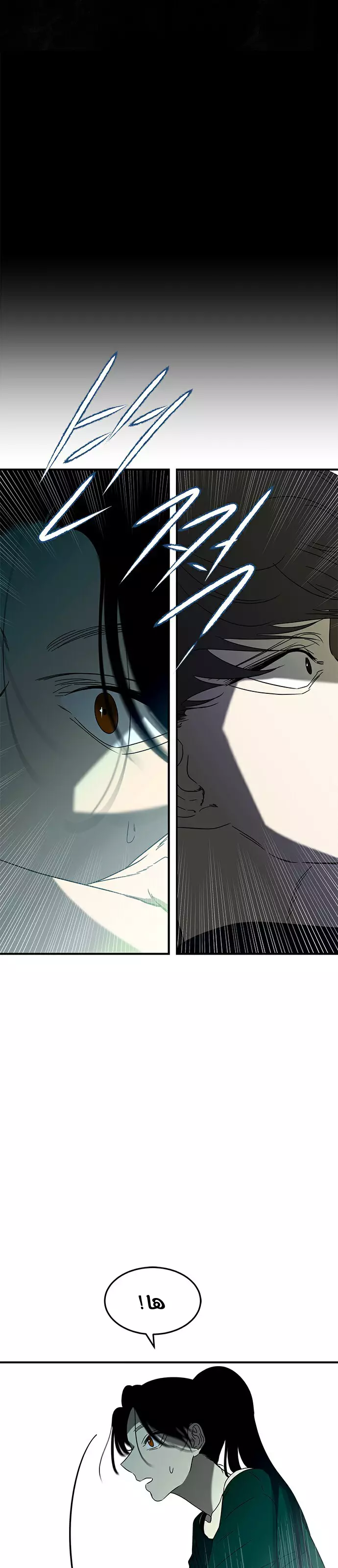 Read Olgami AR Manga Online