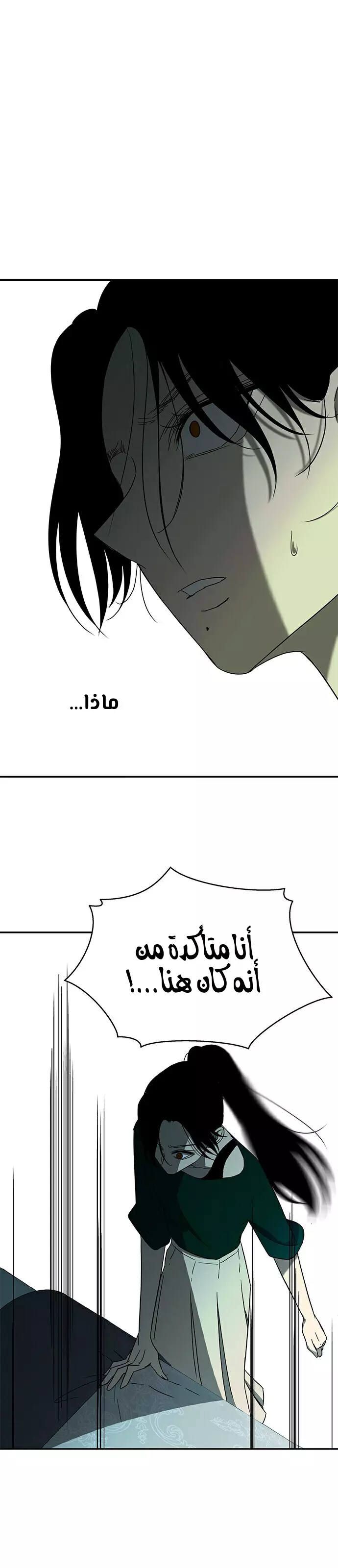 Read Olgami AR Manga Online