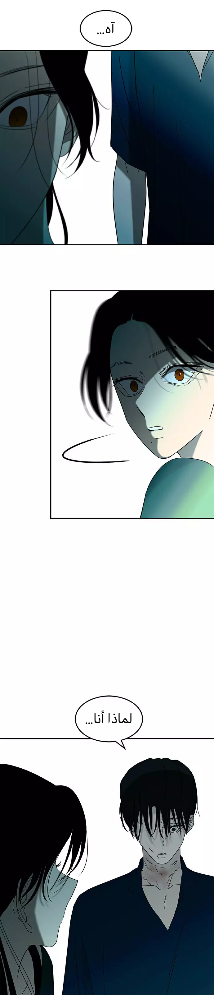 Read Olgami AR Manga Online