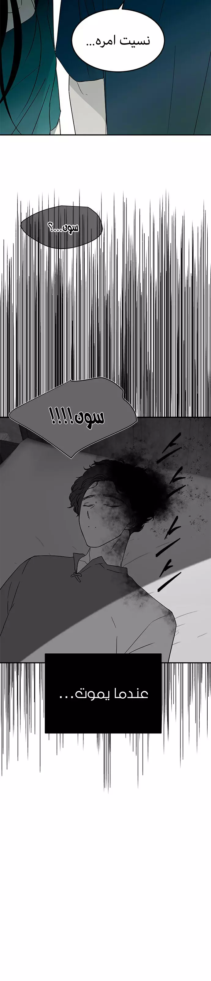 Read Olgami AR Manga Online