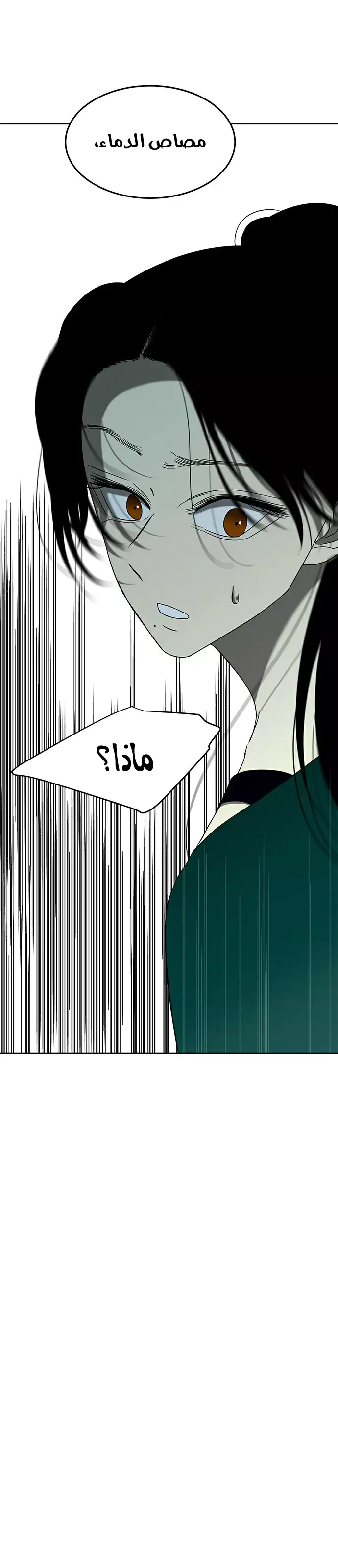 Read Olgami AR Manga Online