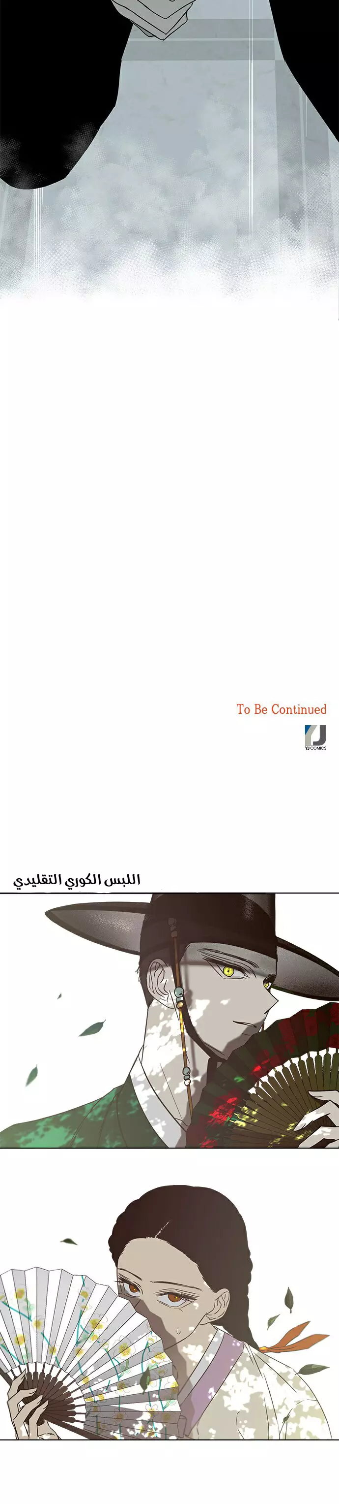 Read Olgami AR Manga Online