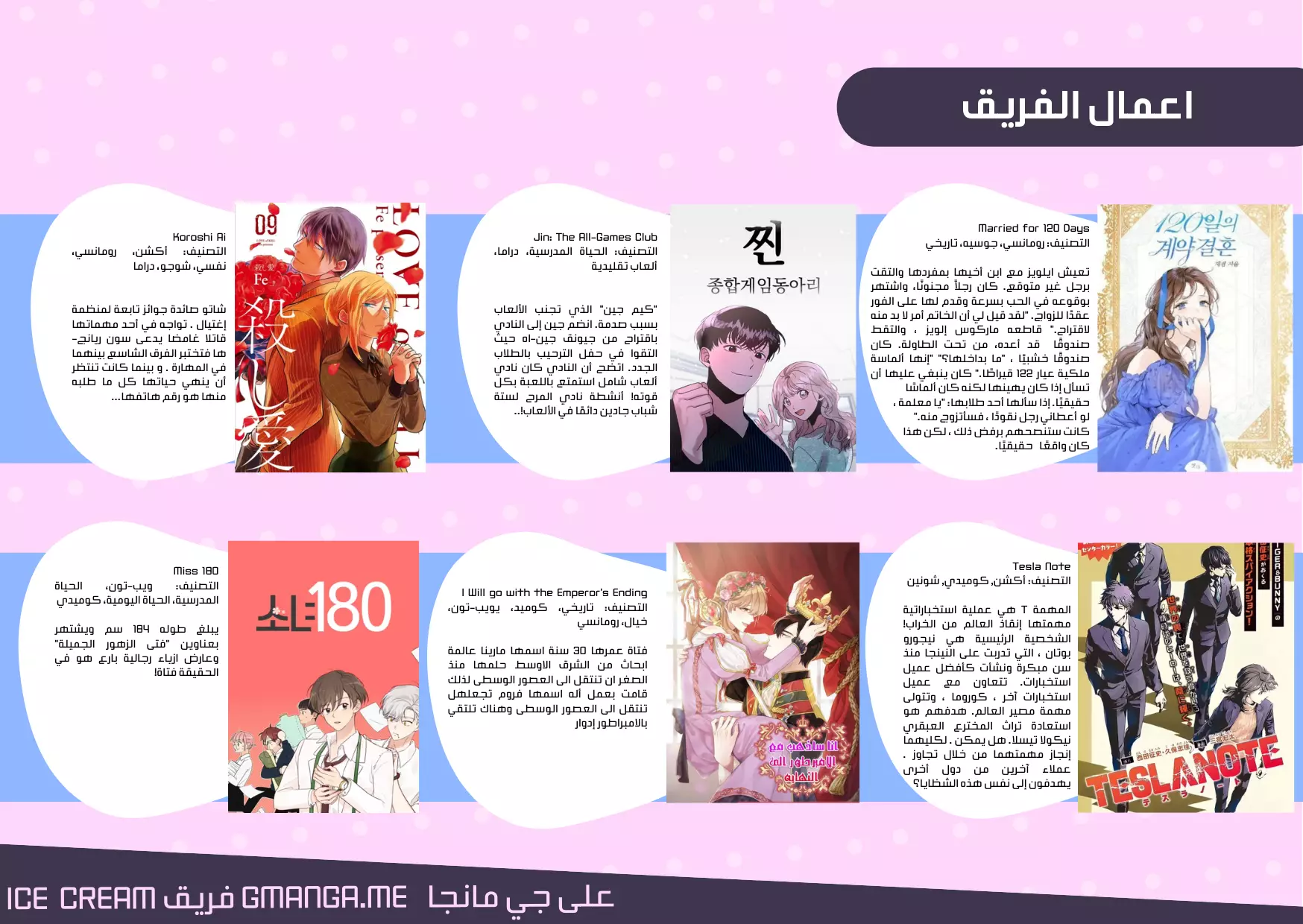 Read Olgami AR Manga Online