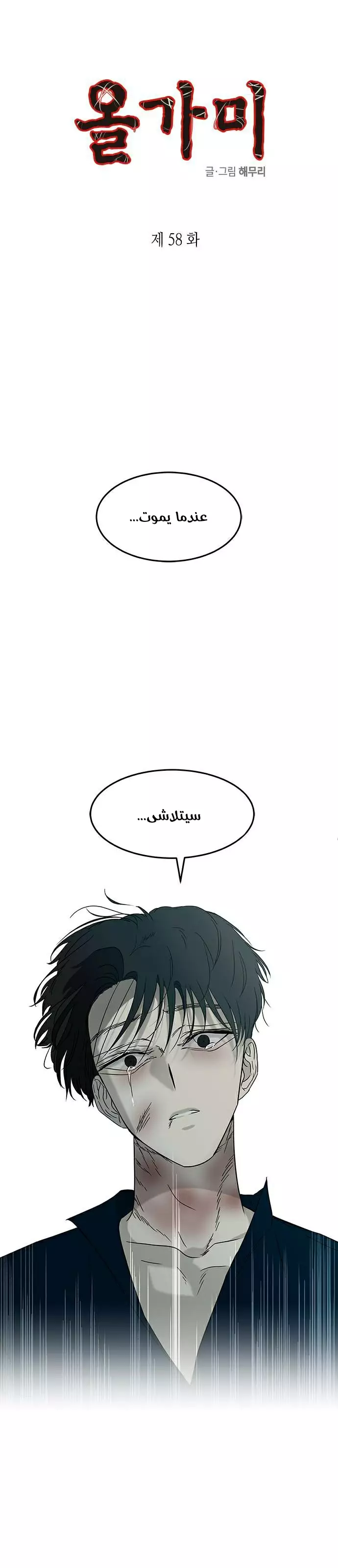 Read Olgami AR Manga Online