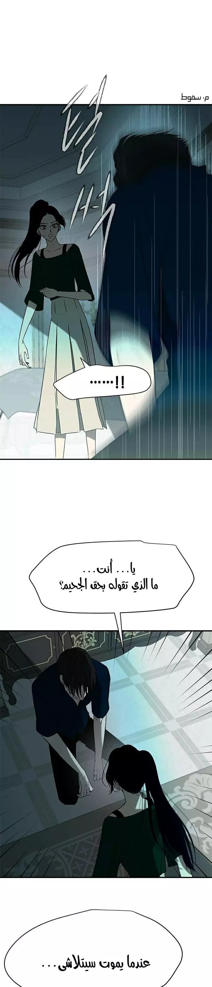 Read Olgami AR Manga Online