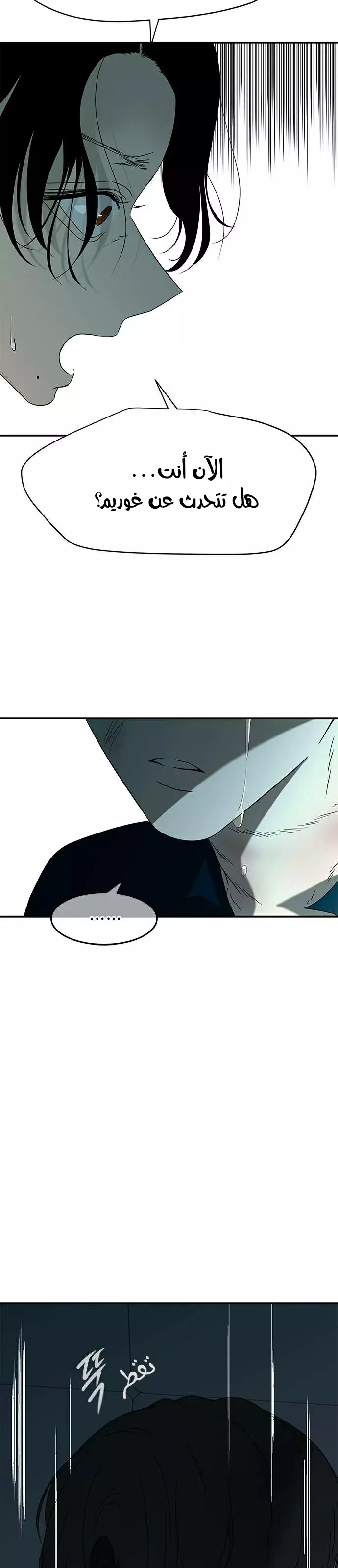 Read Olgami AR Manga Online