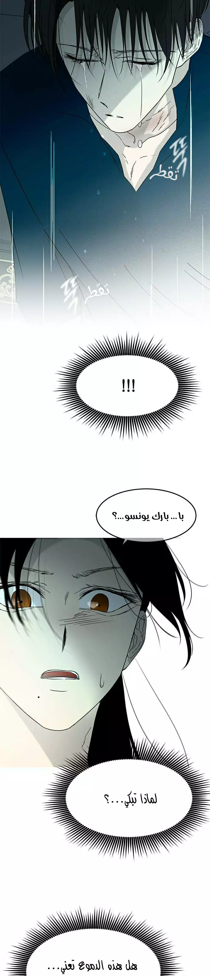 Read Olgami AR Manga Online