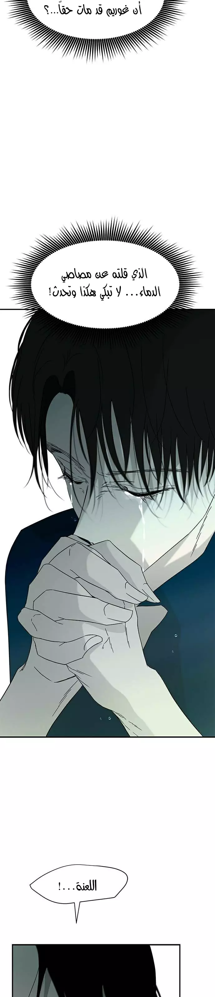 Read Olgami AR Manga Online