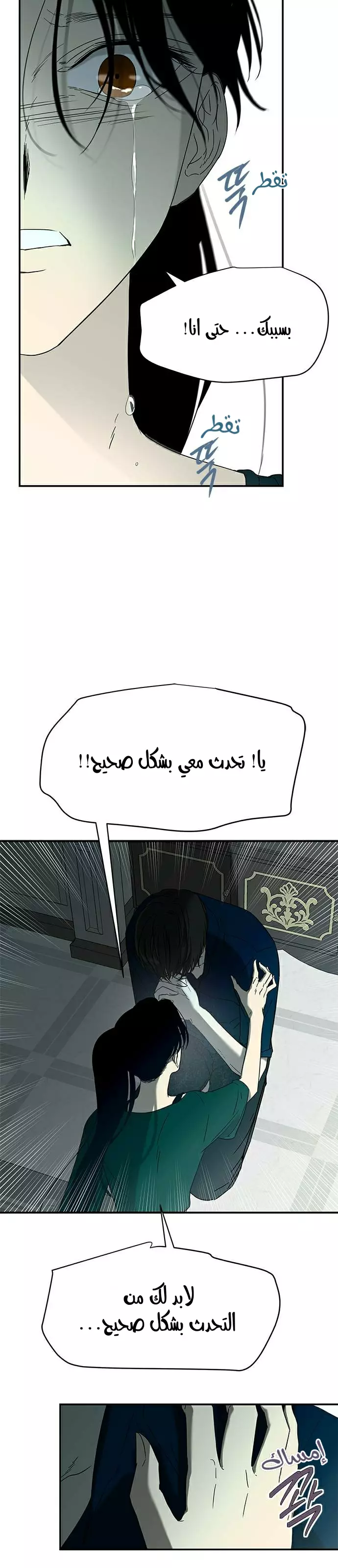 Read Olgami AR Manga Online