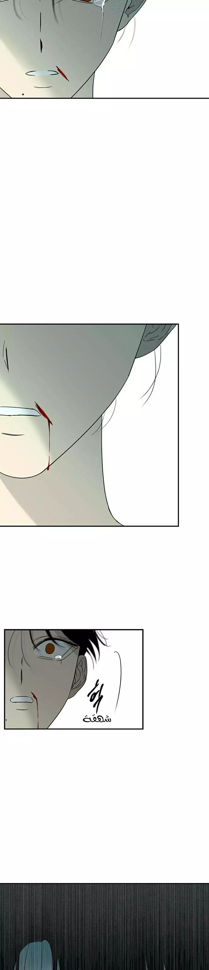 Read Olgami AR Manga Online