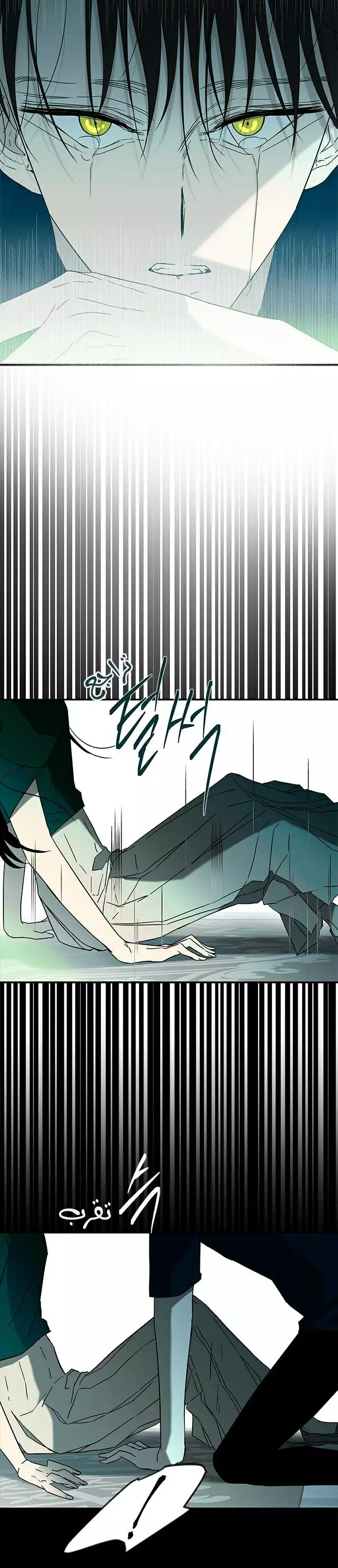 Read Olgami AR Manga Online