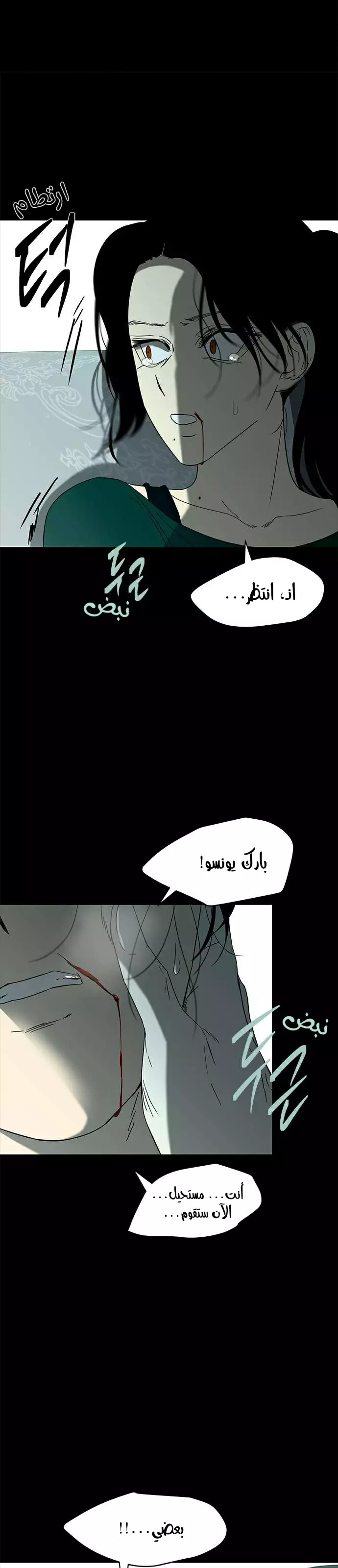 Read Olgami AR Manga Online