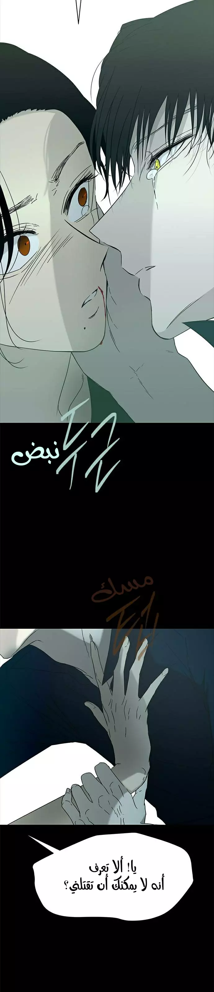 Read Olgami AR Manga Online