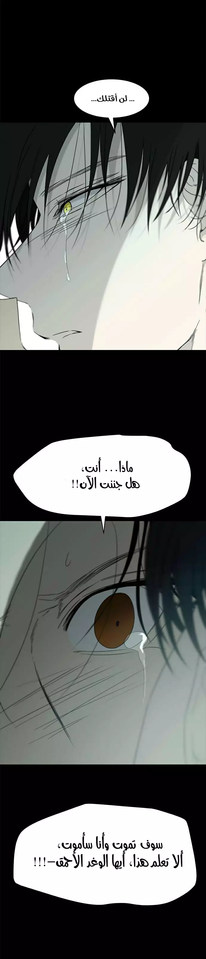 Read Olgami AR Manga Online