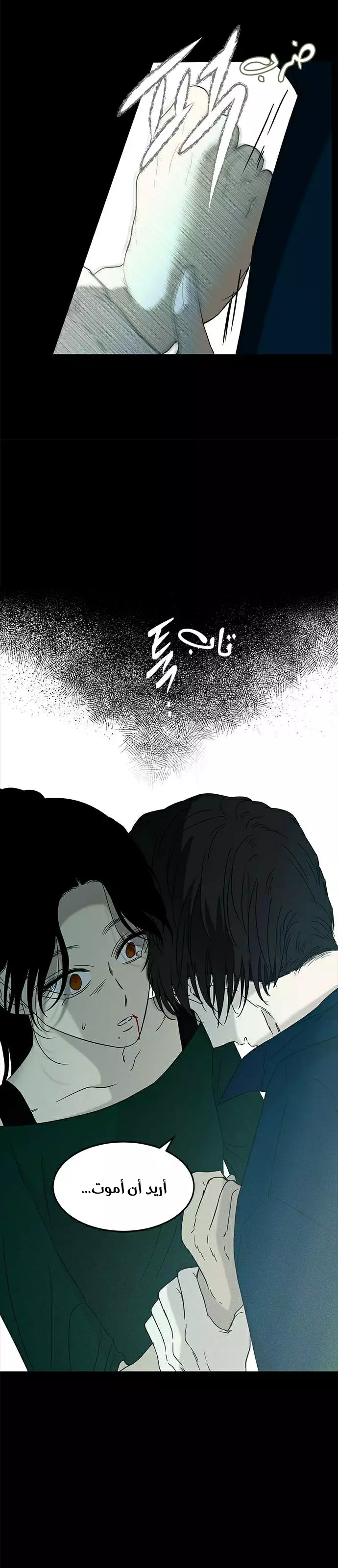 Read Olgami AR Manga Online
