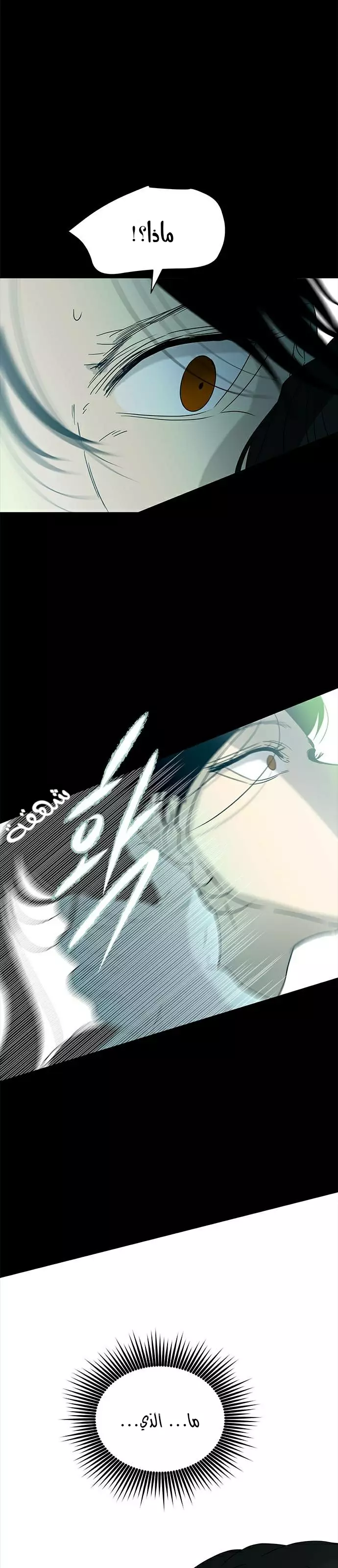 Read Olgami AR Manga Online