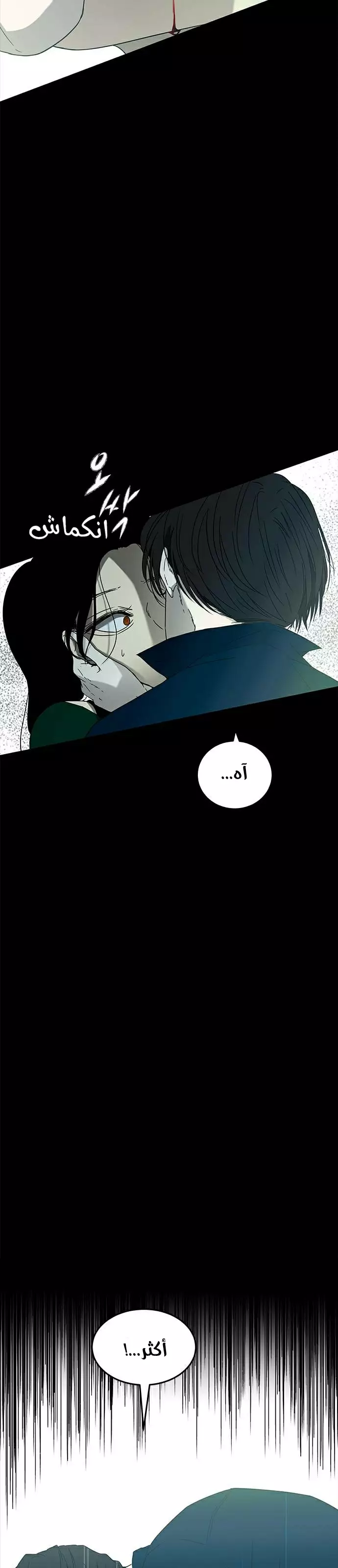 Read Olgami AR Manga Online