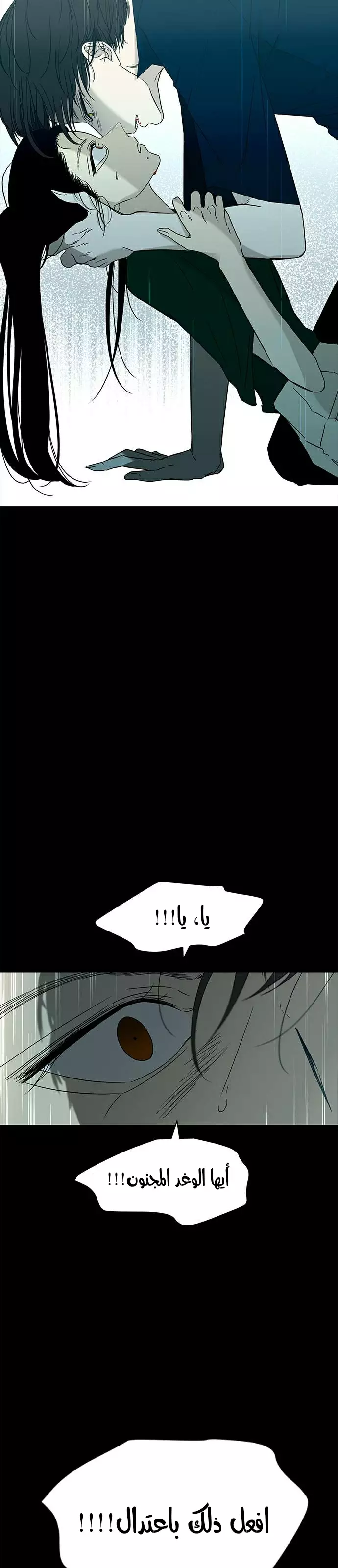 Read Olgami AR Manga Online