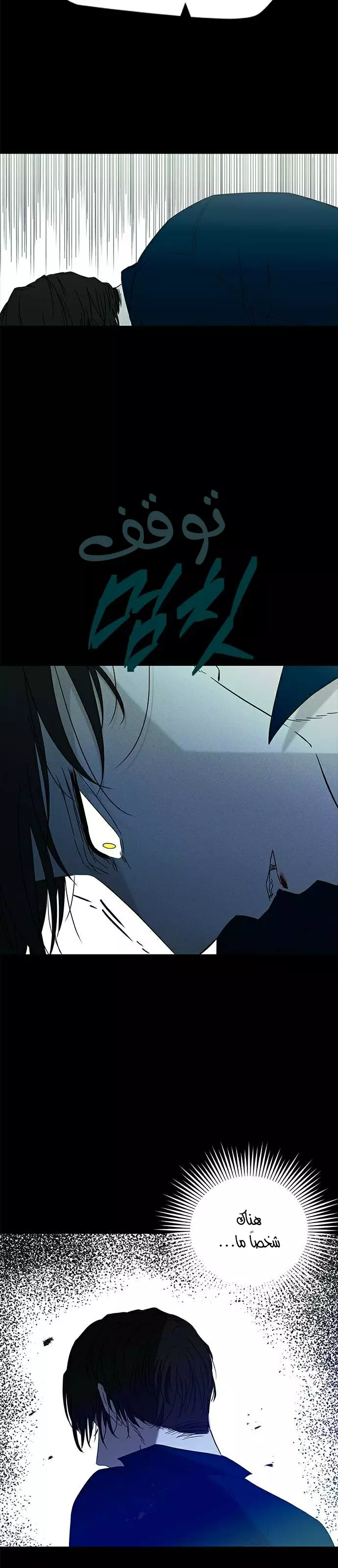 Read Olgami AR Manga Online