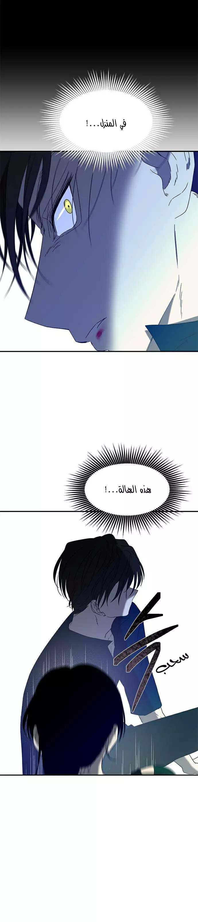 Read Olgami AR Manga Online