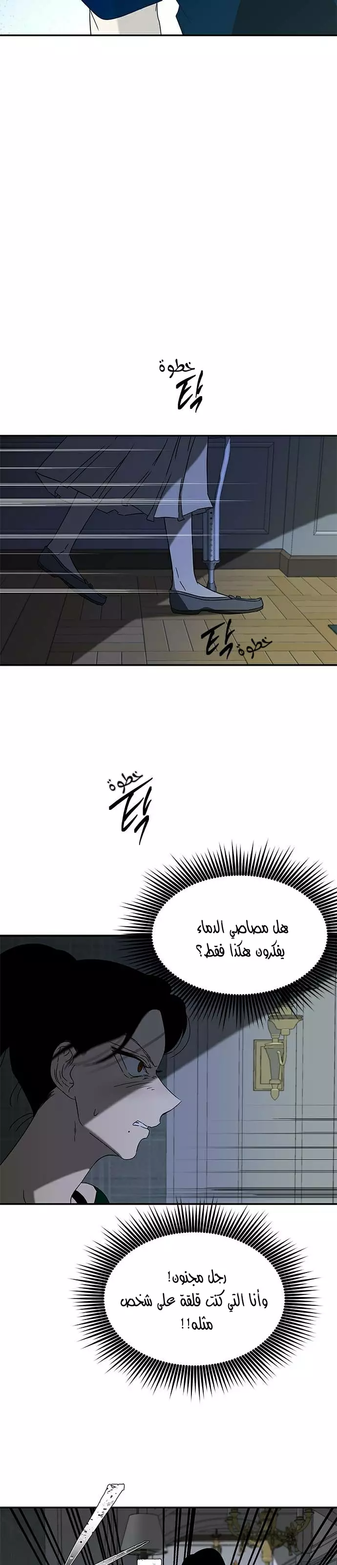 Read Olgami AR Manga Online