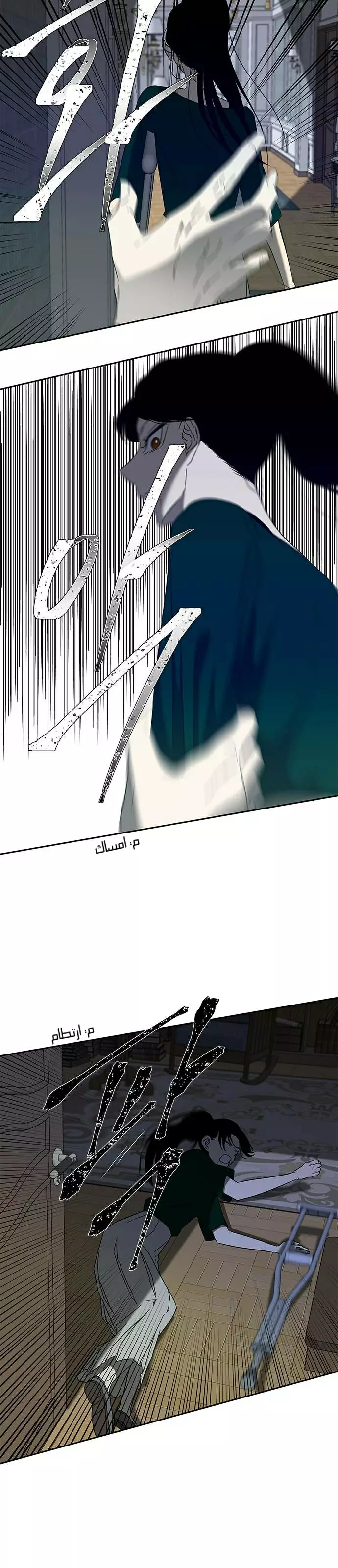 Read Olgami AR Manga Online