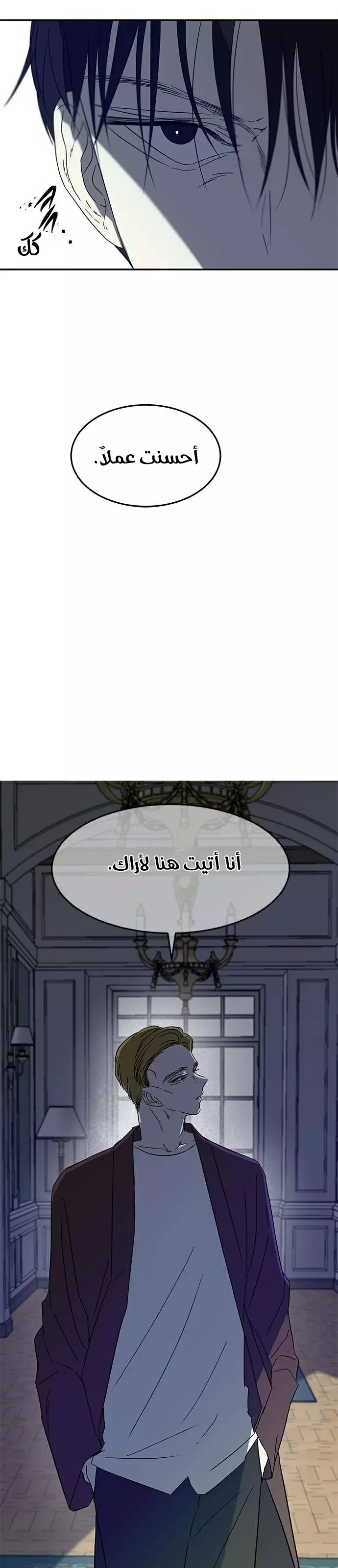 Read Olgami AR Manga Online