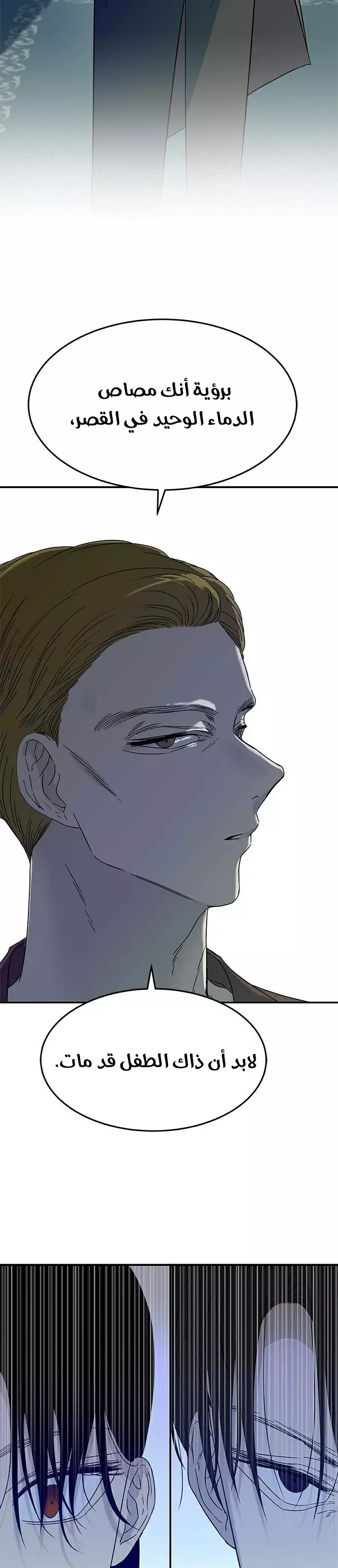 Read Olgami AR Manga Online