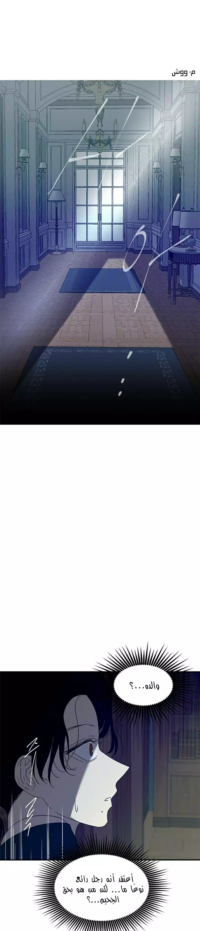 Read Olgami AR Manga Online