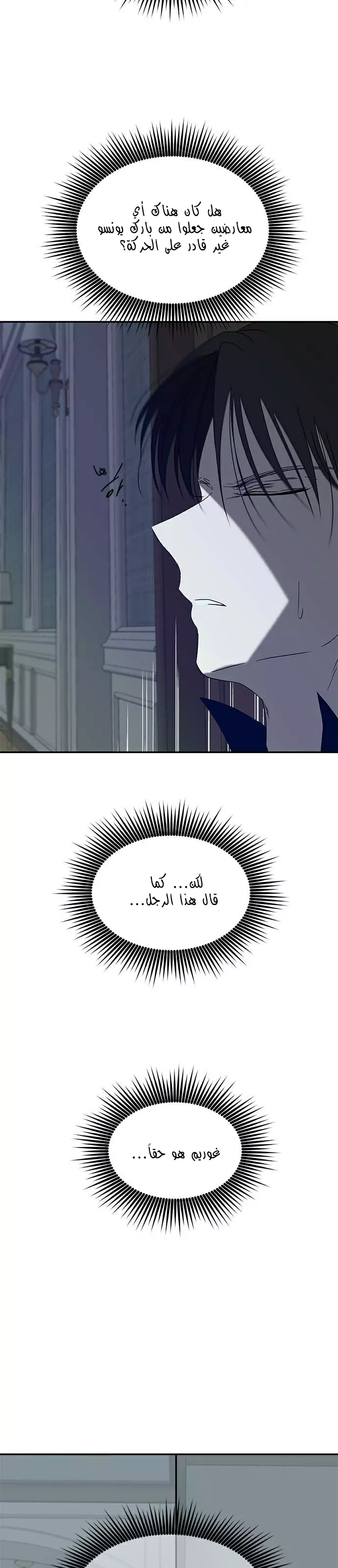 Read Olgami AR Manga Online