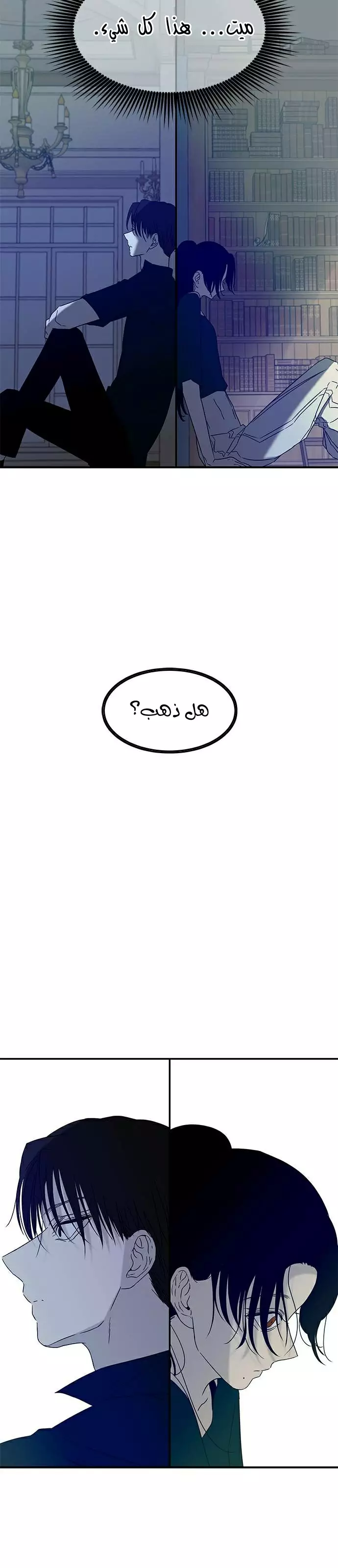 Read Olgami AR Manga Online