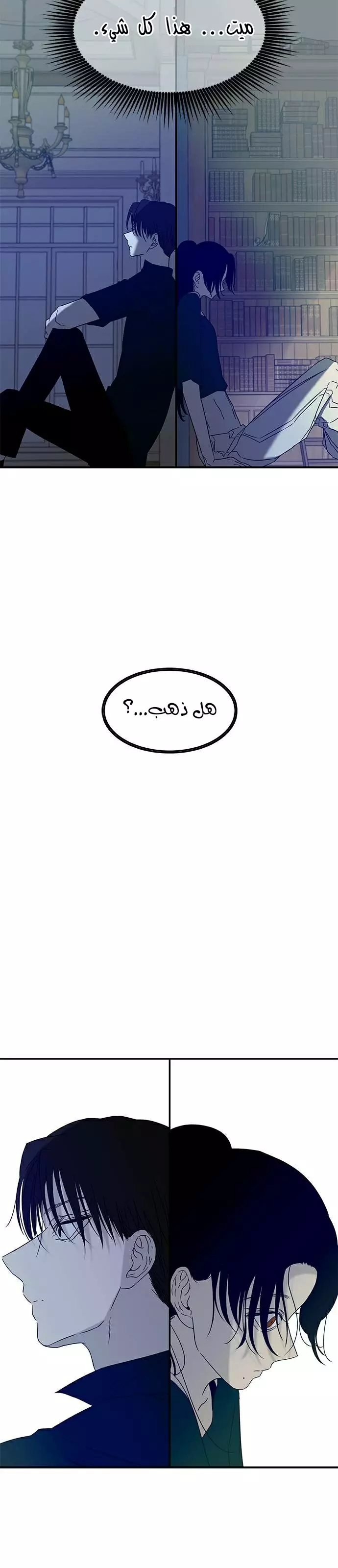 Read Olgami AR Manga Online
